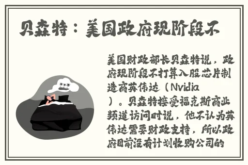 网调一般命令m做什么